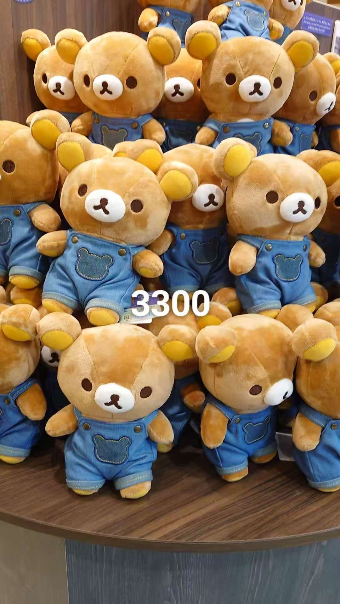 1116轻松熊 熊哥穿蓝色背带裤 毛绒玩偶公仔