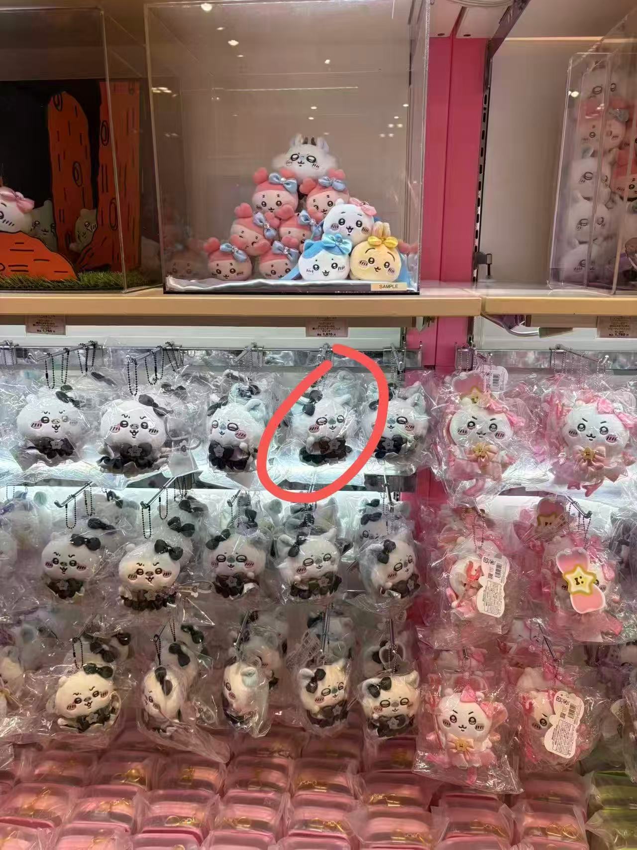 1021 CKW 飞鼠 毛绒挂件