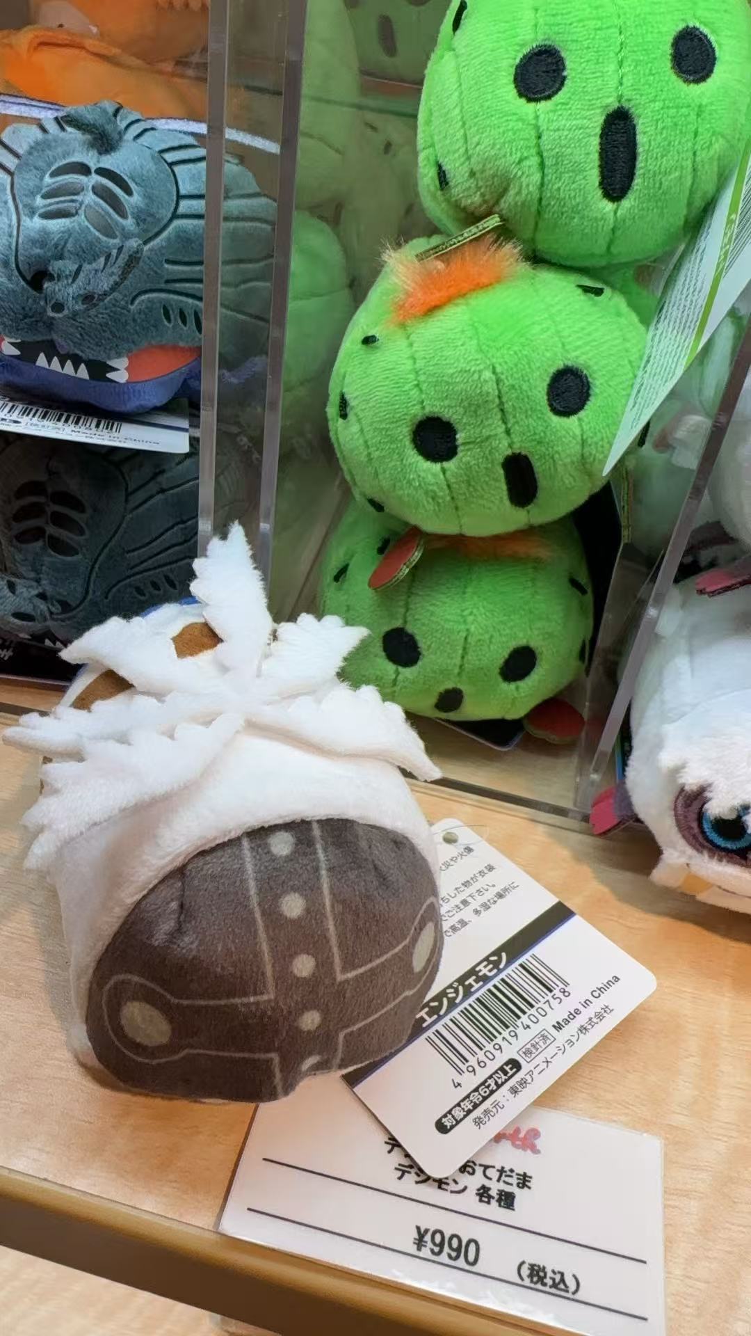 1021 棕色白点点脸 白色身体 头发 松松 毛绒玩具