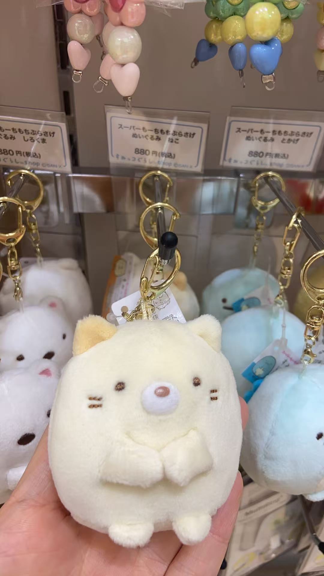 1021 角落小伙伴 猫咪 毛绒挂件