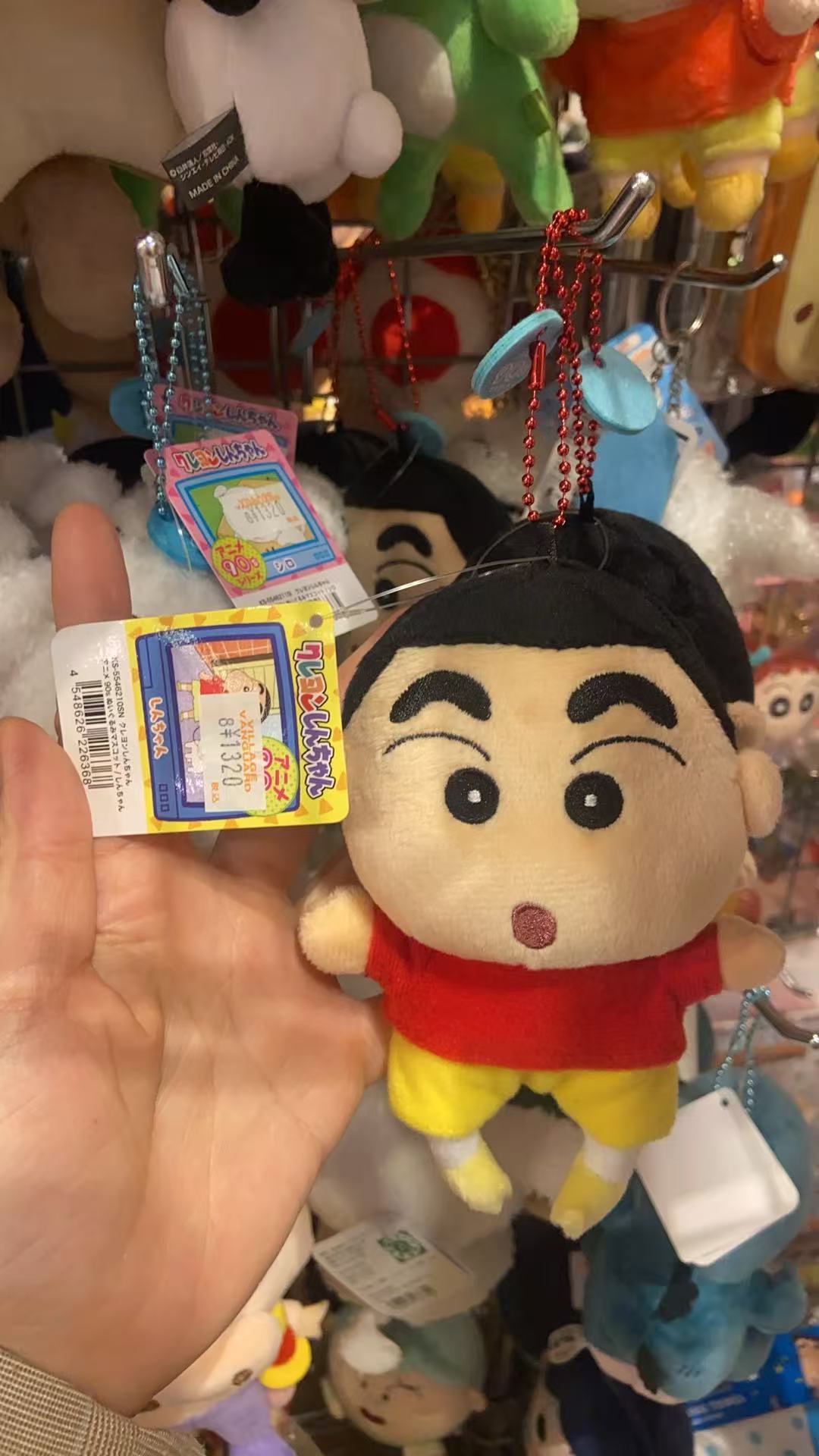 1021 蜡笔小新 红色上衣黄色裤子内八 毛绒挂件 