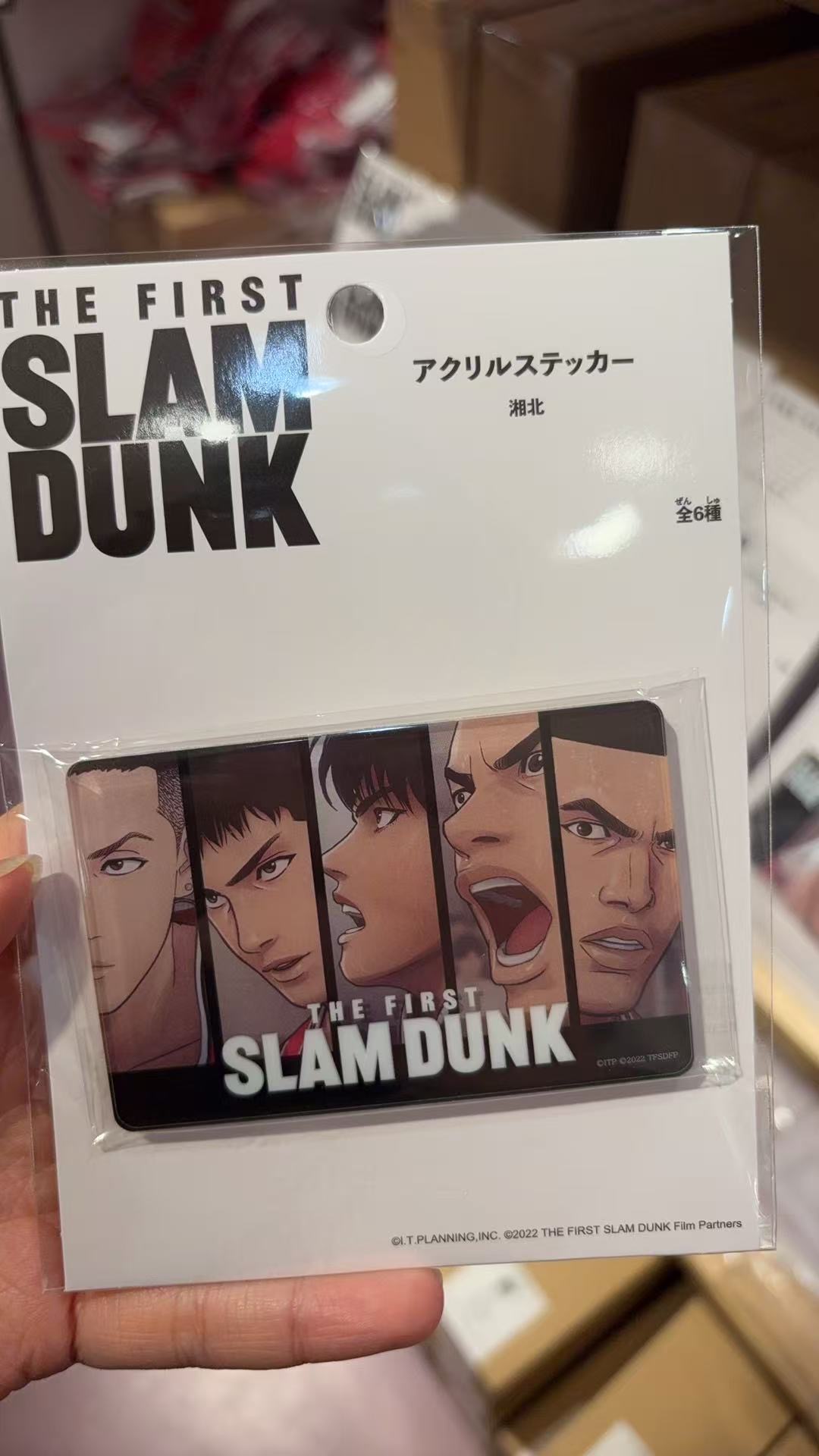 1021 灌篮高手 湘北5个人物 卡片