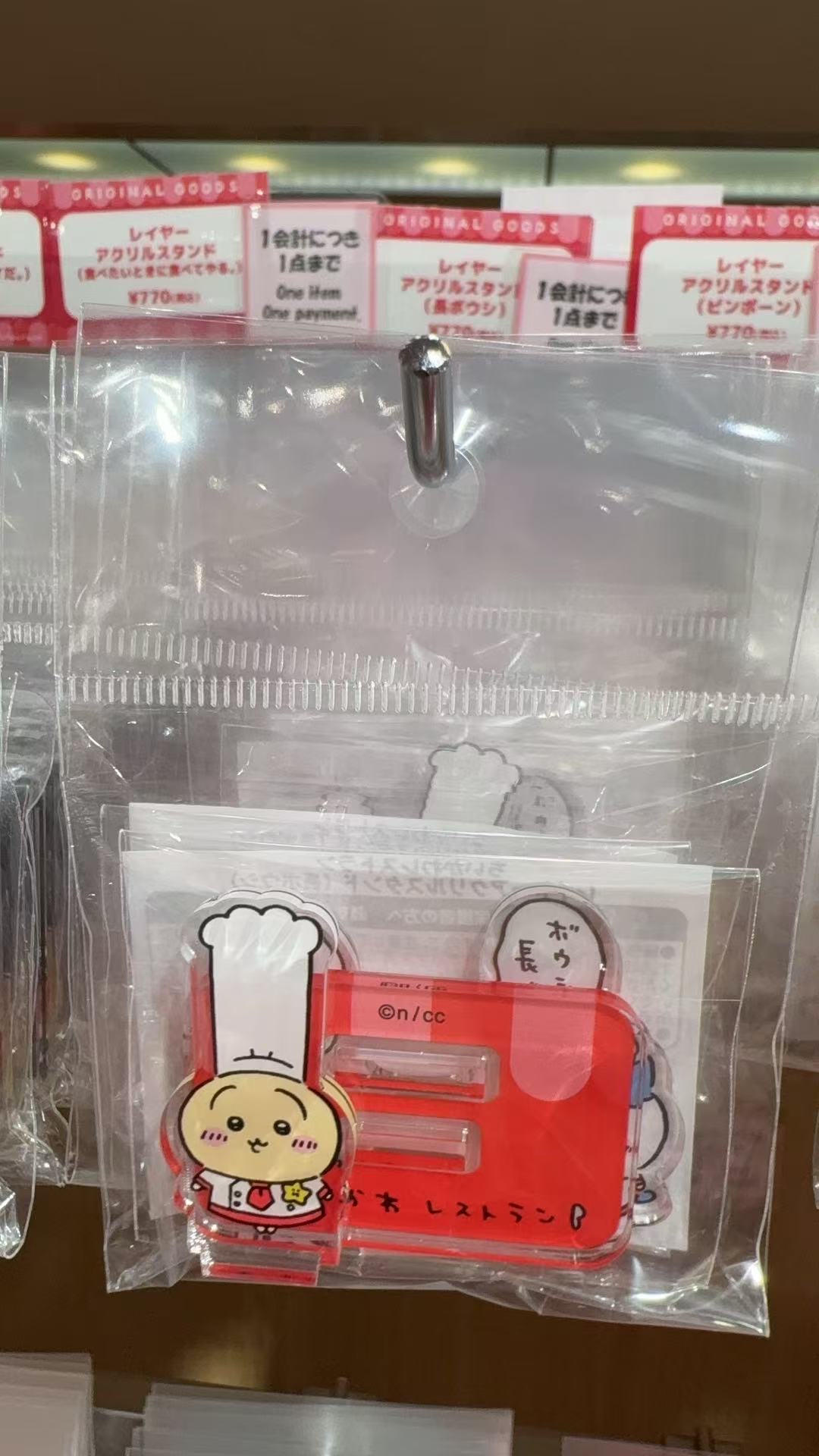 1021 CKW红色厨师系列 乌萨奇亚克力立牌 