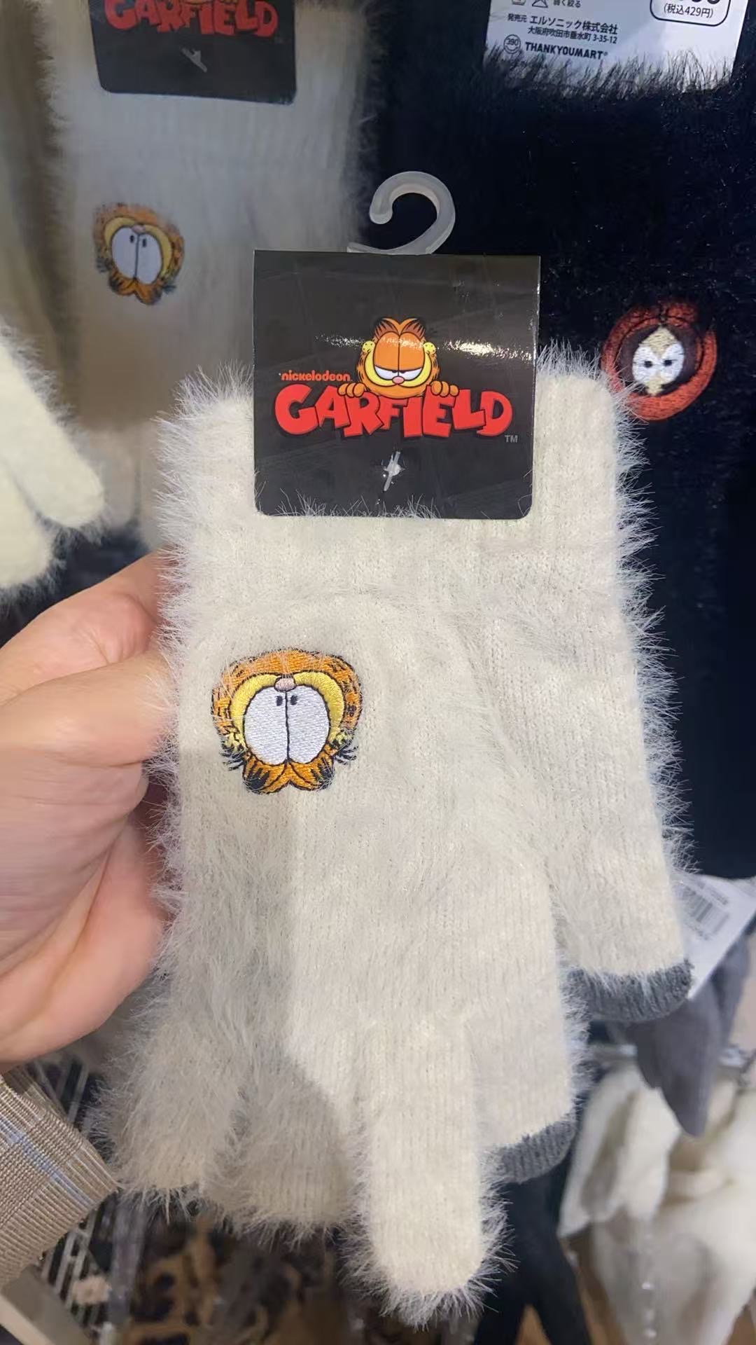 1021 黄色卡通图案 白色手套