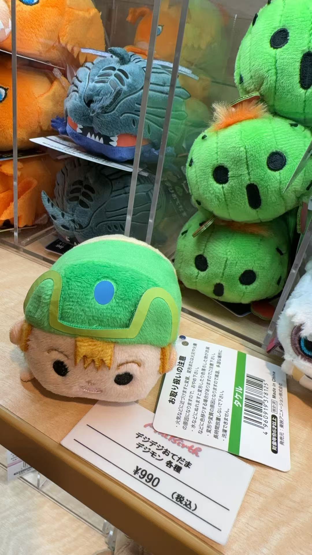 1021 绿色帽子 一柳黄色头发 黑色眼睛男孩 松松 毛绒玩具