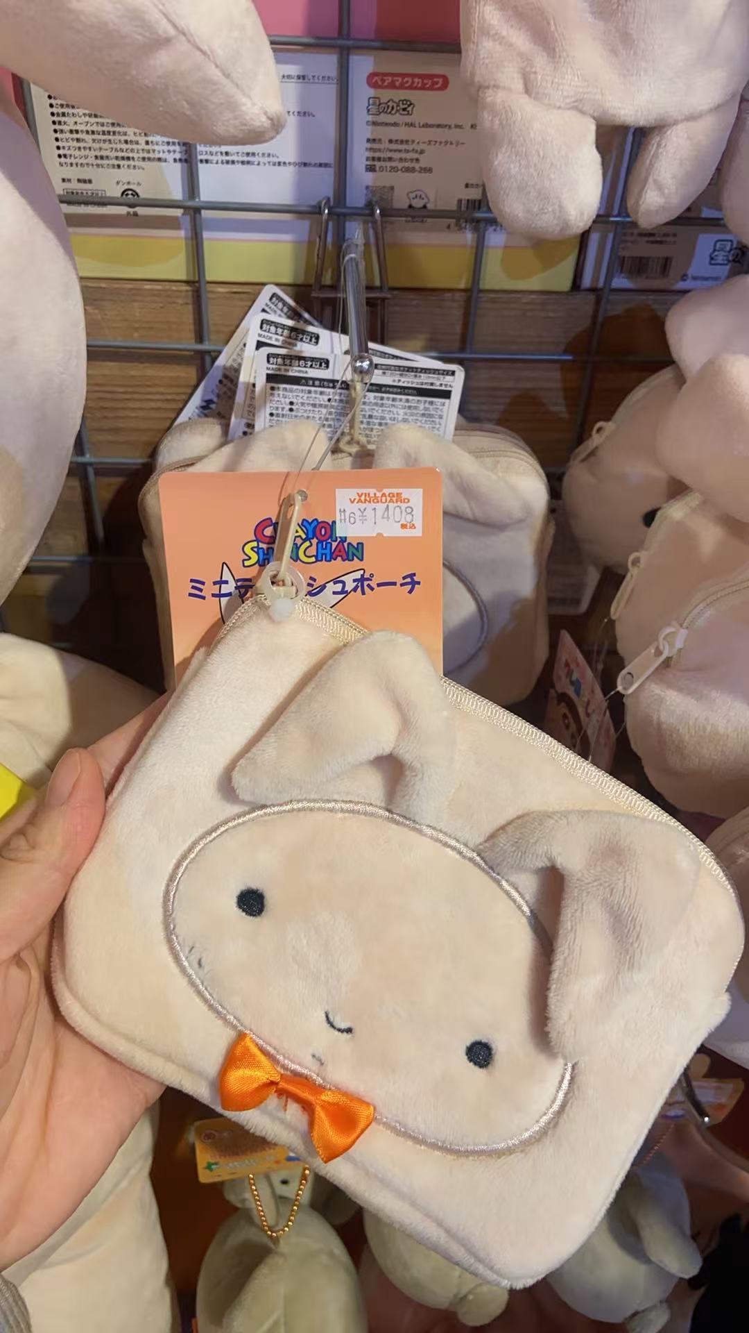 1021 米黄色兔子 橘色蝴蝶结 毛绒收纳包