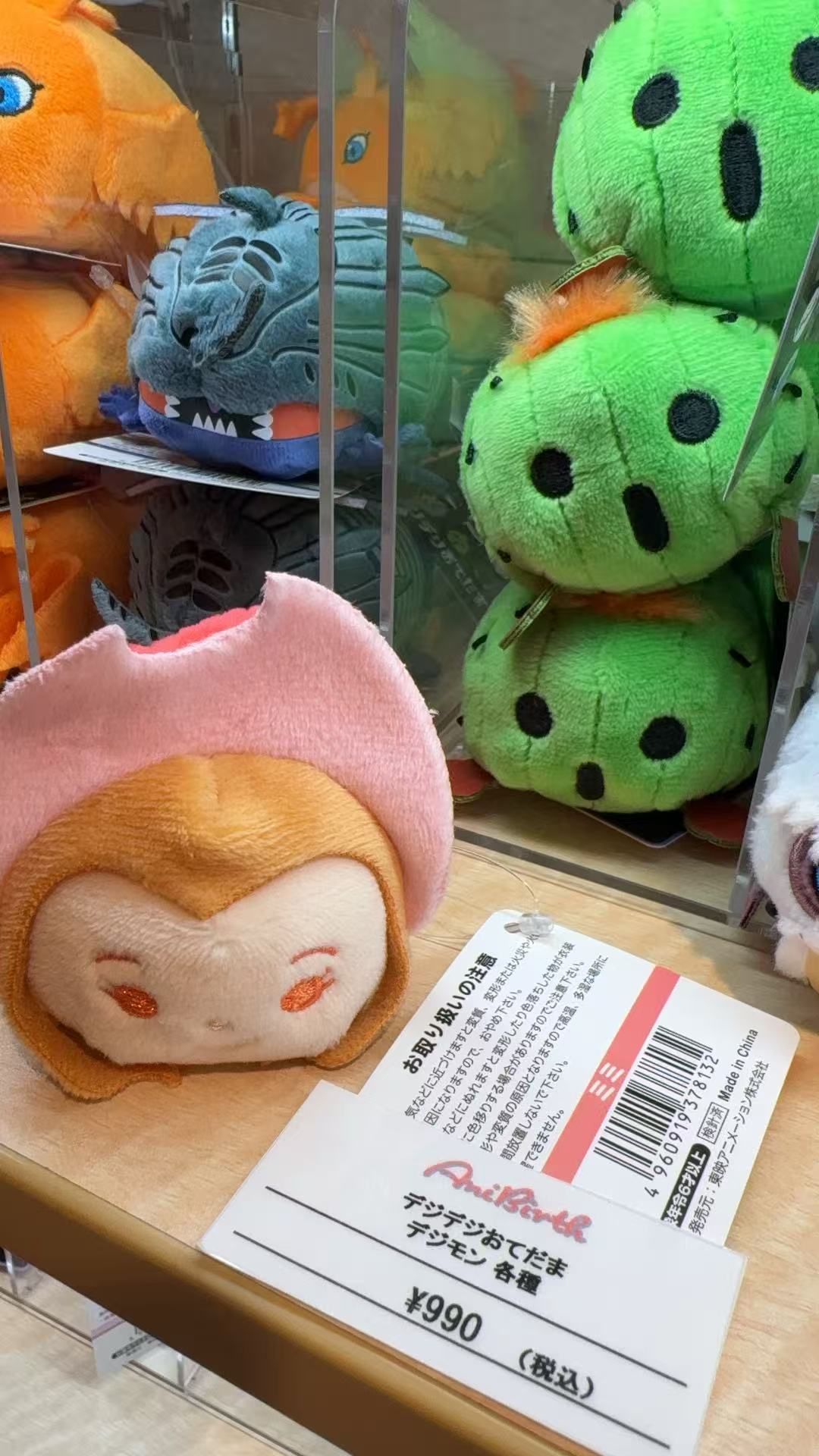 1021  桔黄色头发 粉色帽子 松松 毛绒玩具