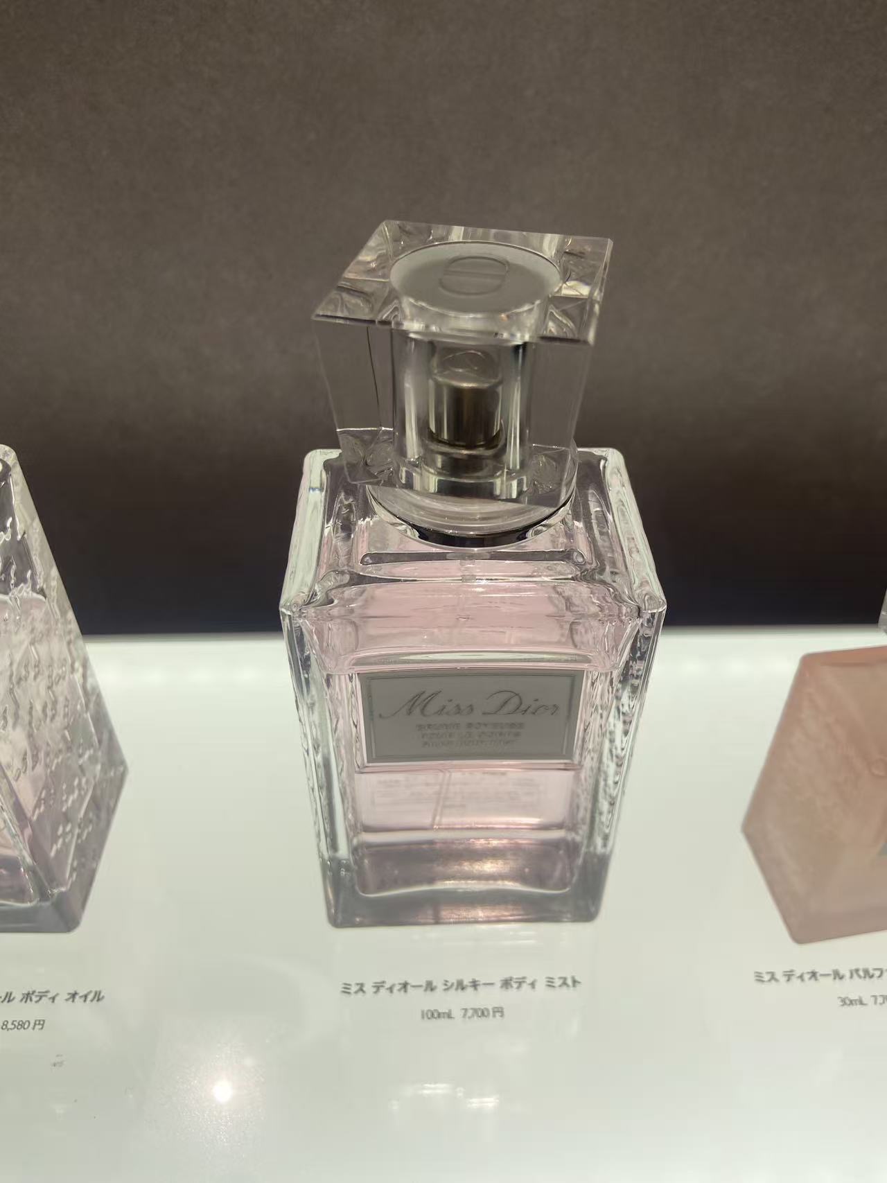 1021 迪奥 香水 100ml