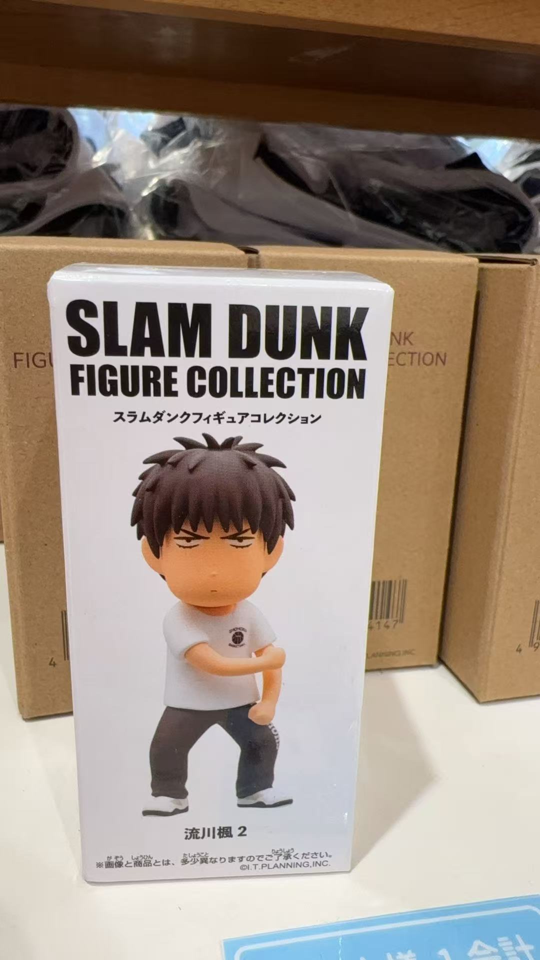 1021 灌篮高手 流川楓 2 手办