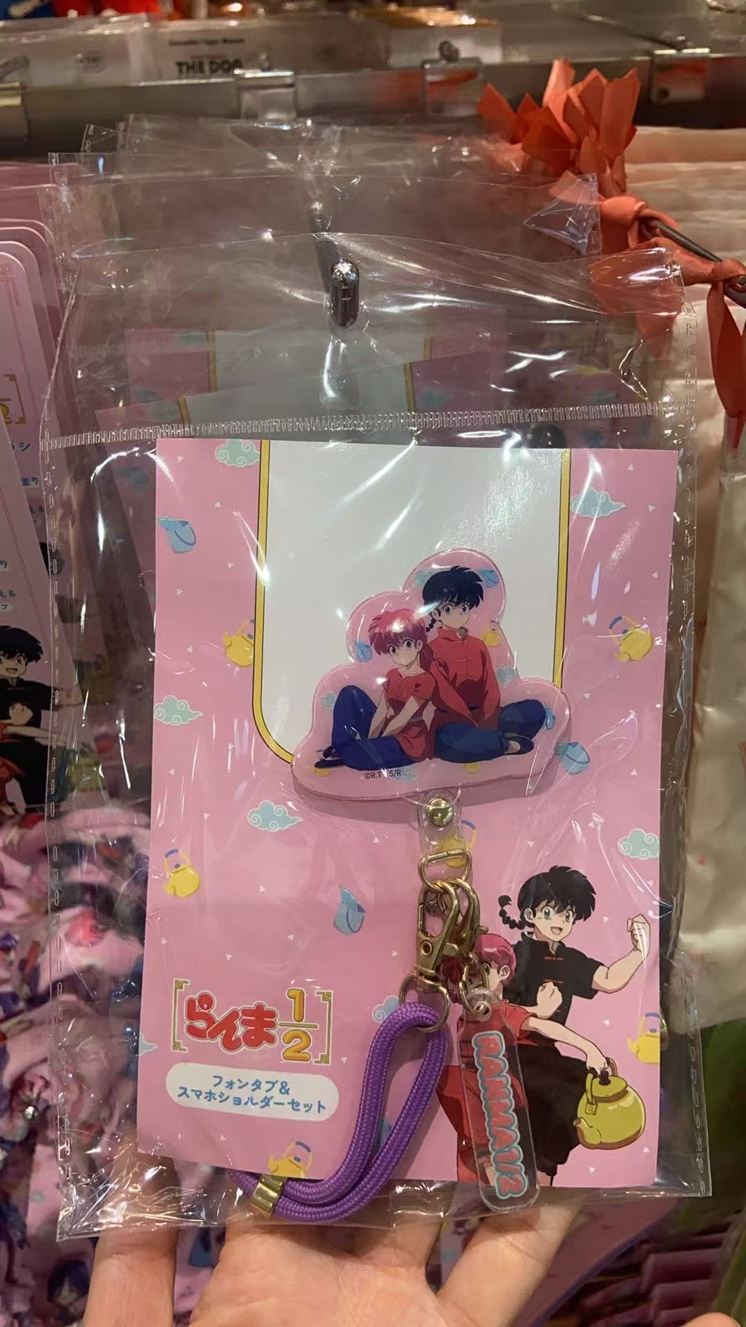 1021 功夫小子 紫色手机挂绳