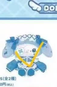 1031 蓝色美乐蒂 爱心独眼造型 毛绒玩具