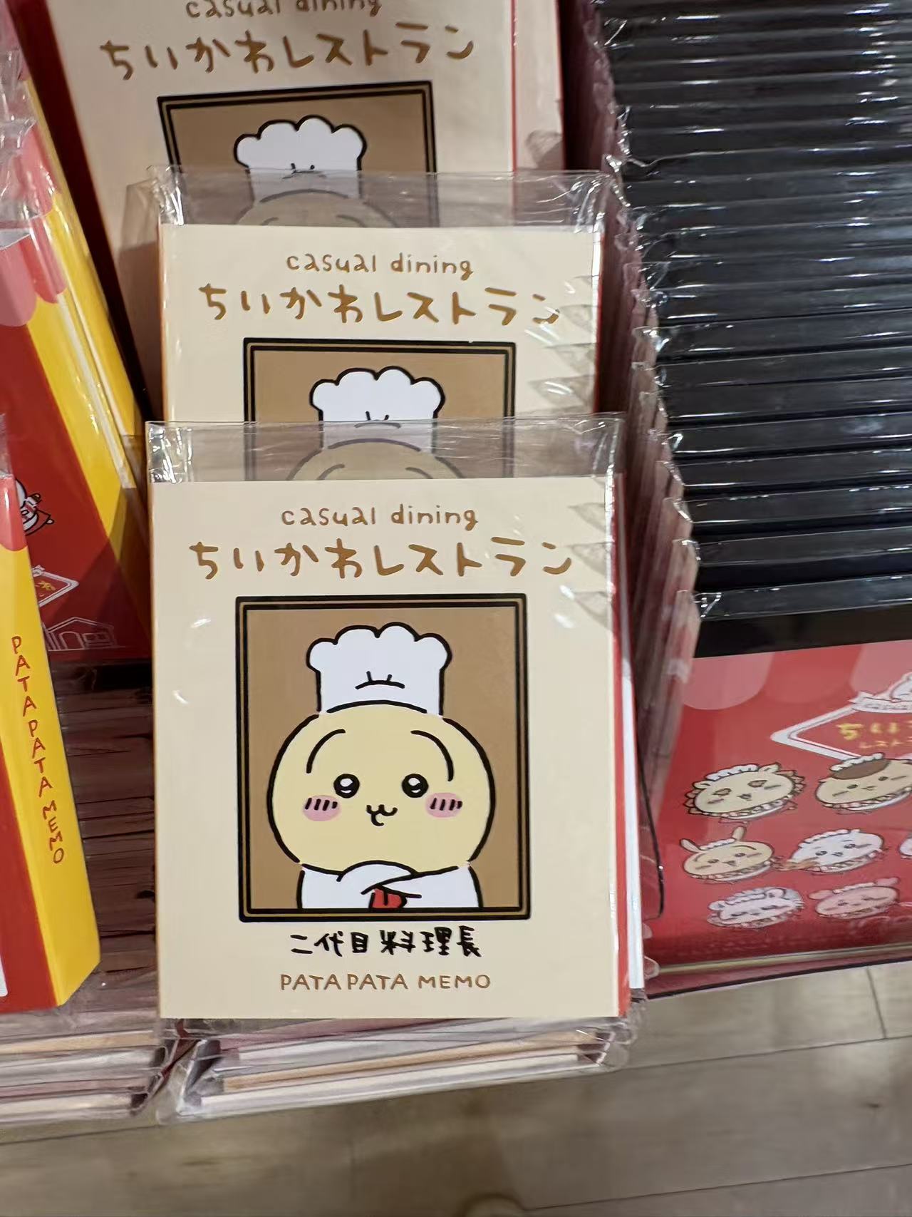 1021 ckw 乌萨奇抱手厨师图案 便签本