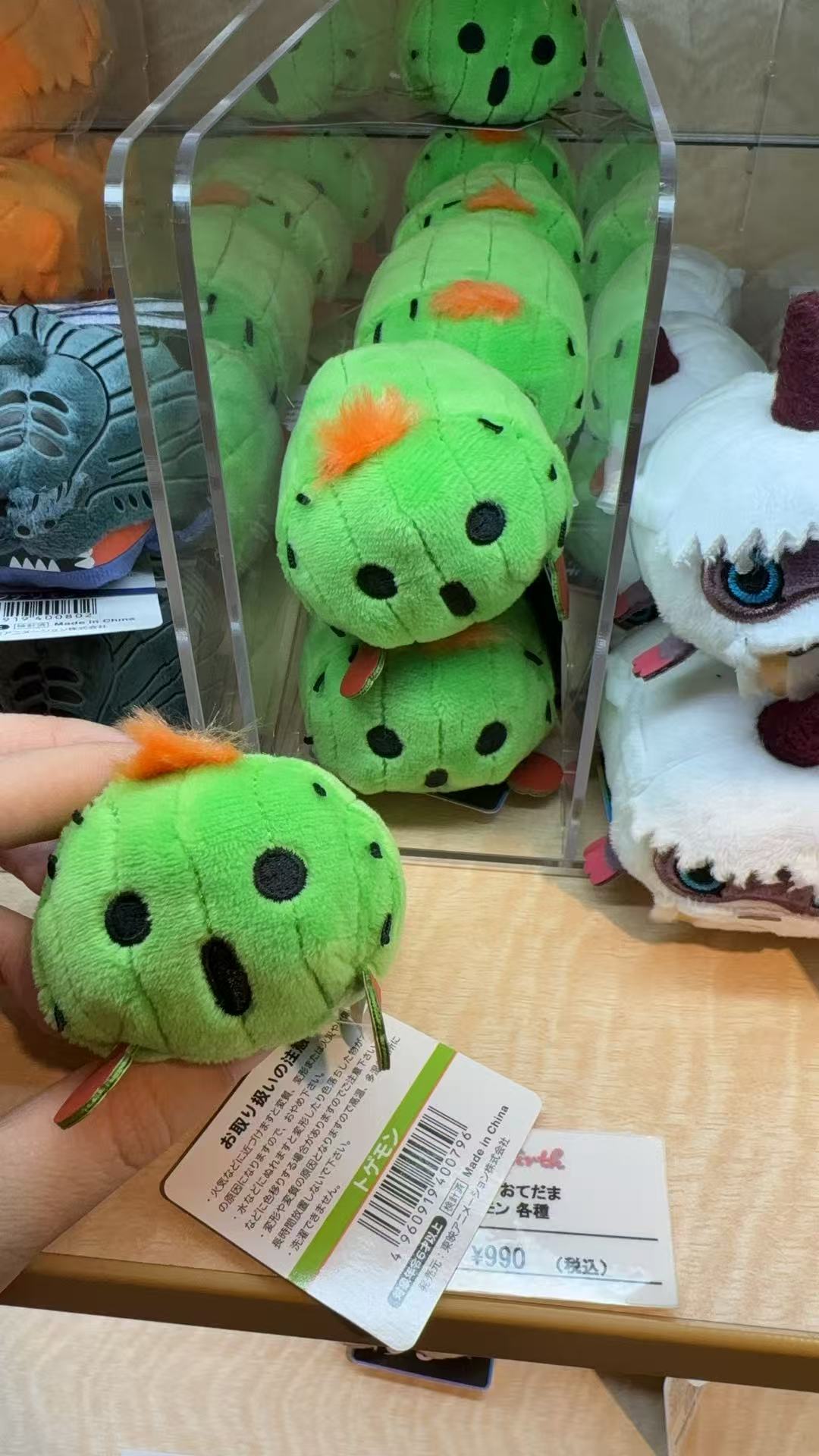 1021 绿色黑色眼睛 橘色毛 小怪物 松松 毛绒玩偶