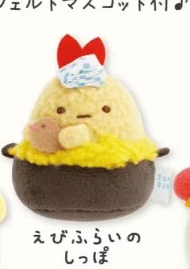 1025 角落 炸虾手玉 鸡窝孵小鸡 毛绒玩偶