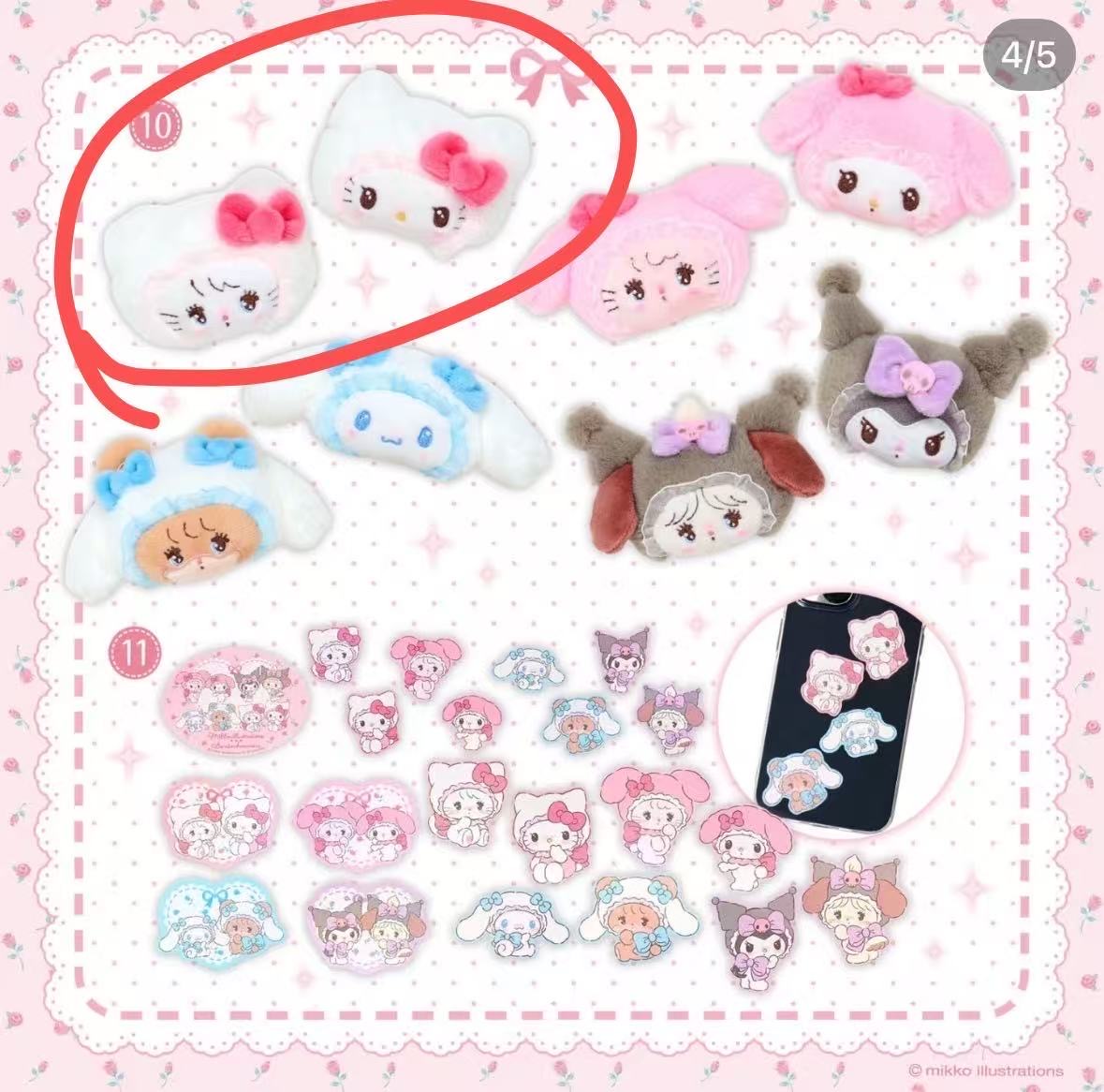 1015 三丽鸥 kt和Mikko联名毛绒发夹两个