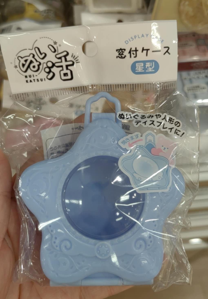 星星形状蓝色收纳盒