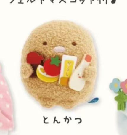 1025 角落 猪排手玉 手拿水果 毛绒玩偶