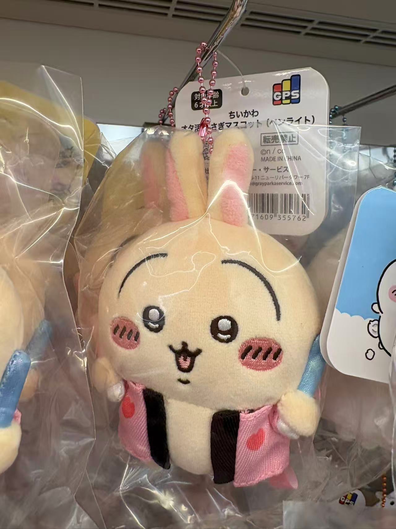 1022 CKW 乌萨奇 手拿 应援棒 毛绒挂件