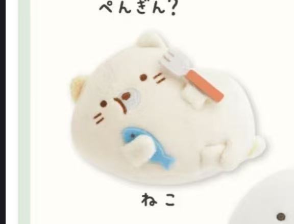 1025 角落 猫咪手玉 躺卧吃鱼拿叉子 毛绒玩偶