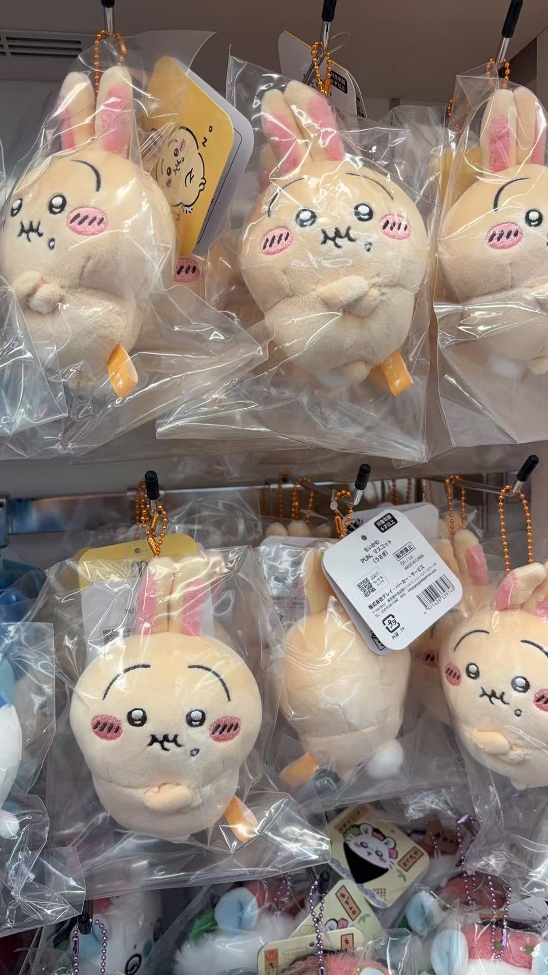 1022 CKW 乌萨奇 毛绒挂件