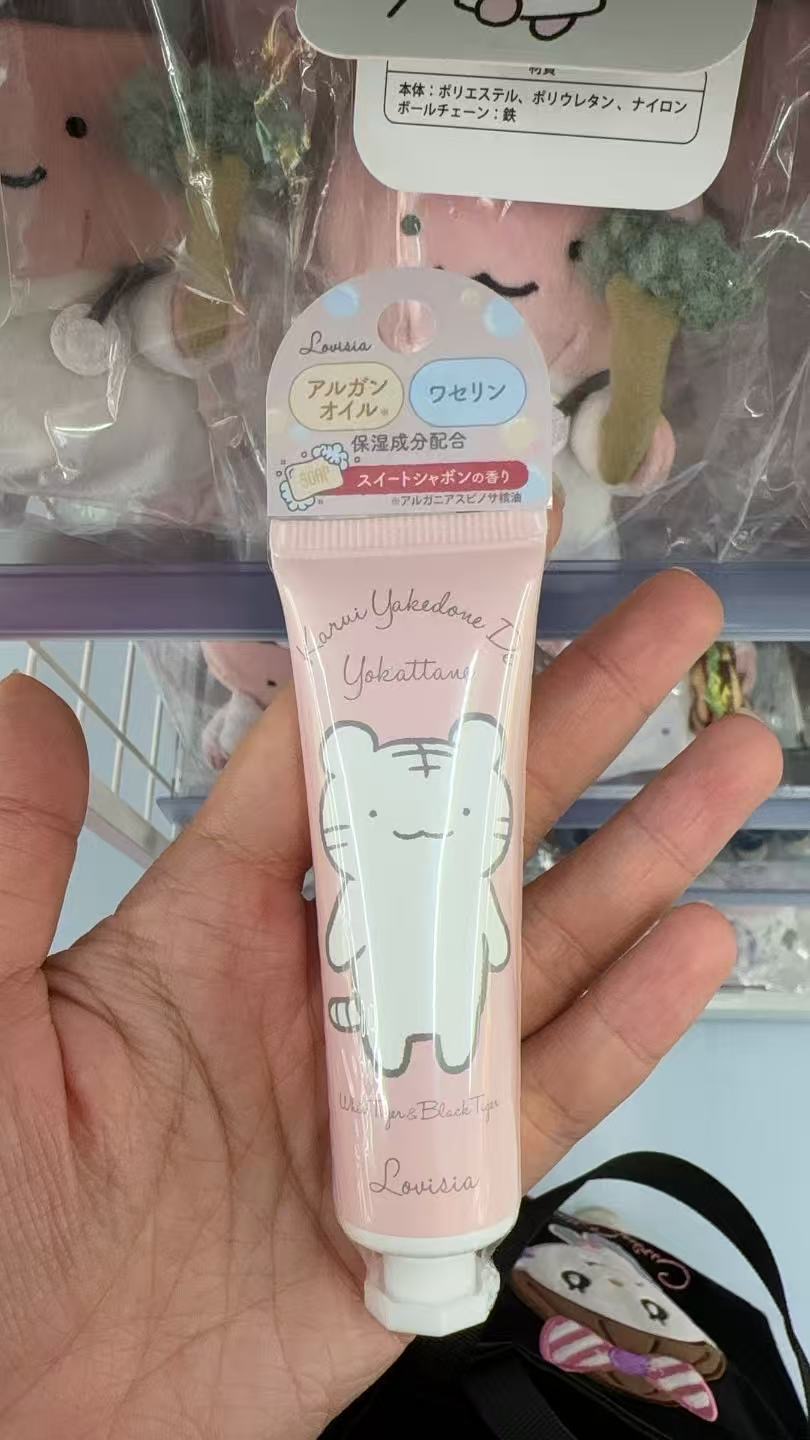 商品标题 1022 White Tiger & Black Tiger卡通老虎图案 护手霜