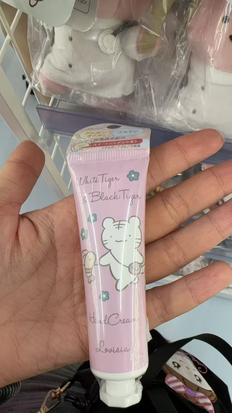 1022 White Tiger & Black Tiger卡通老虎图案 护手霜