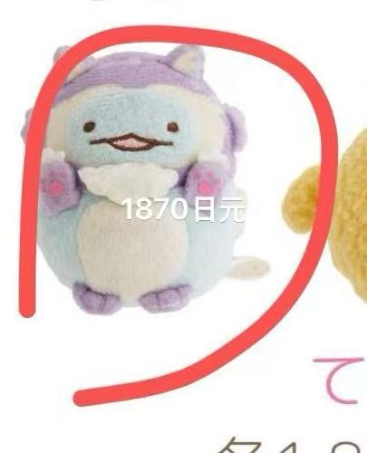 1024 角落小伙伴 水龙手玉 毛绒玩偶