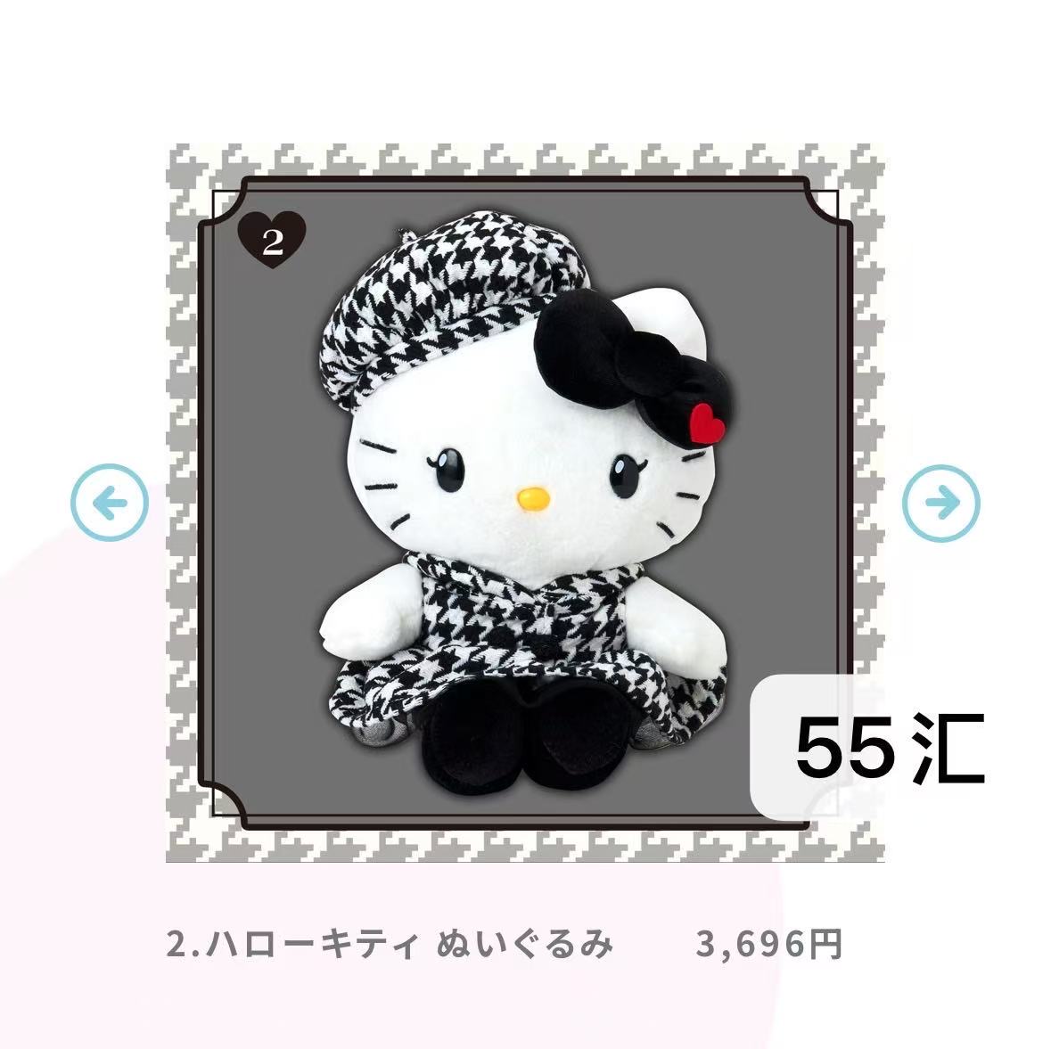 1029 三丽鸥 千鸟格 黑蝴蝶结 坐姿kt毛绒挂件