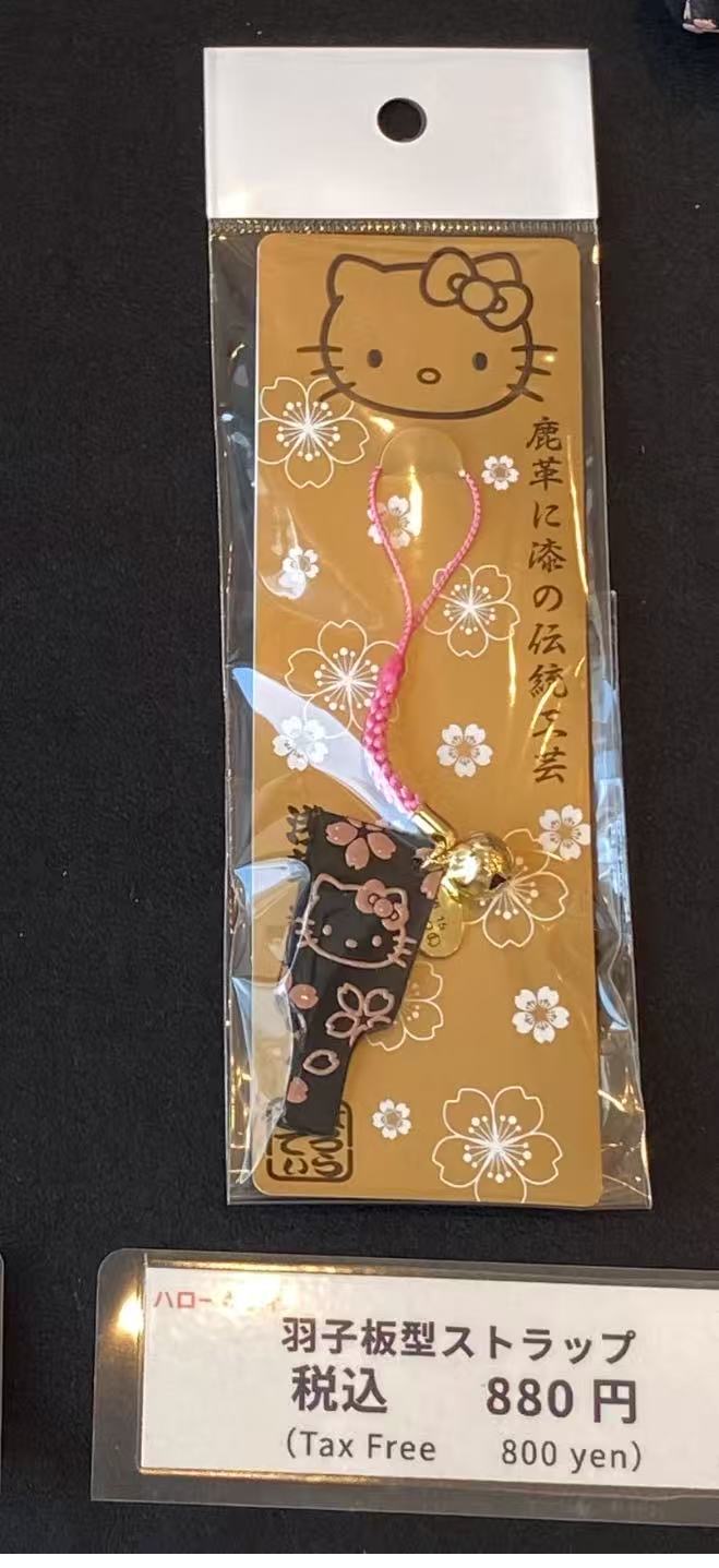 1024 浅草寺 kt 黑色拍子 御守 挂件