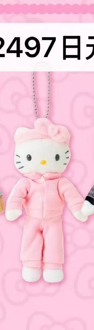 1029 复古长腿 粉色套装扮 kt毛绒挂件