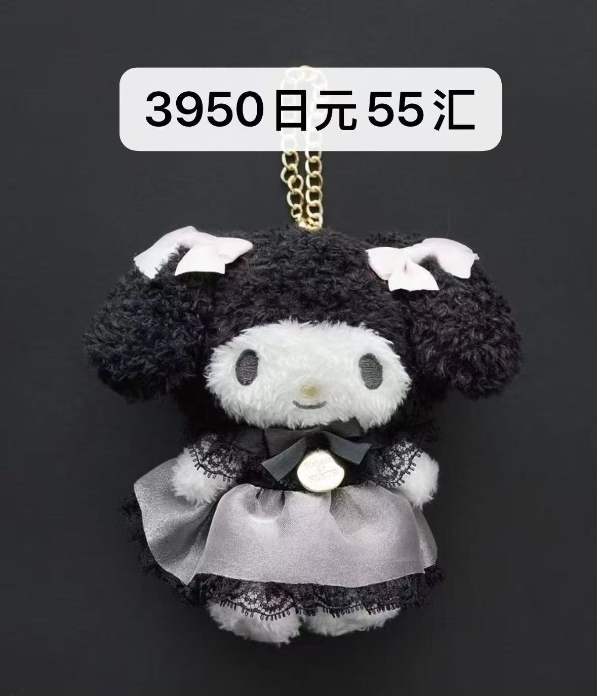 1024 三丽鸥 美乐蒂 暗黑风格 银色蕾丝裙子 毛绒挂件