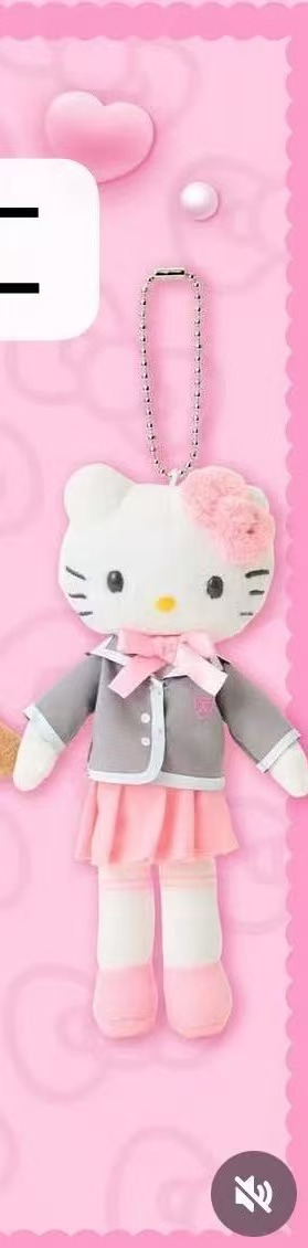 1029 三丽欧长腿kt 灰色上衣粉裙子 毛绒挂件