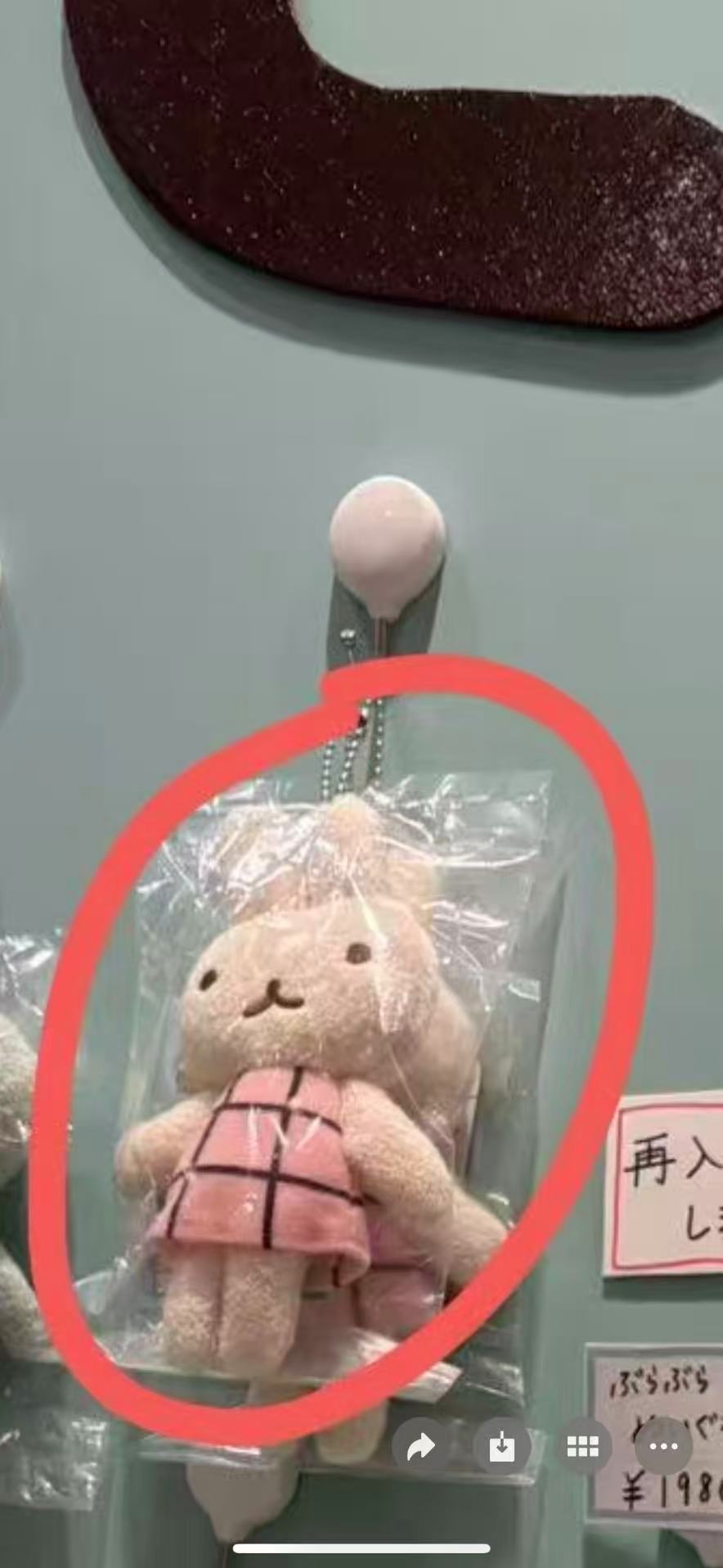 1024 阿朗基 丑东西小兔子 毛绒挂件