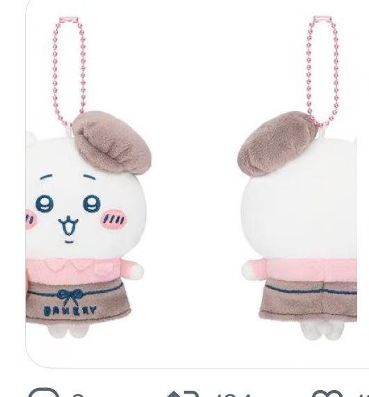 1024 CKW  吉伊面包师 毛绒挂件