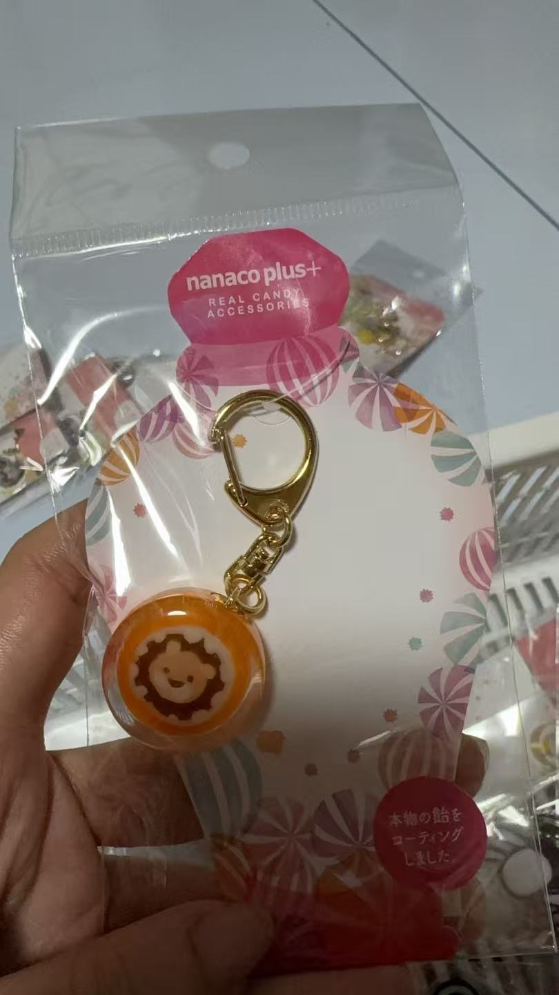 1024 坏东西 糖果屋 小狮子图案 钥匙扣挂件