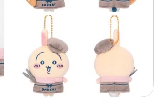 1024 CKW 乌萨奇面包师 毛绒挂件