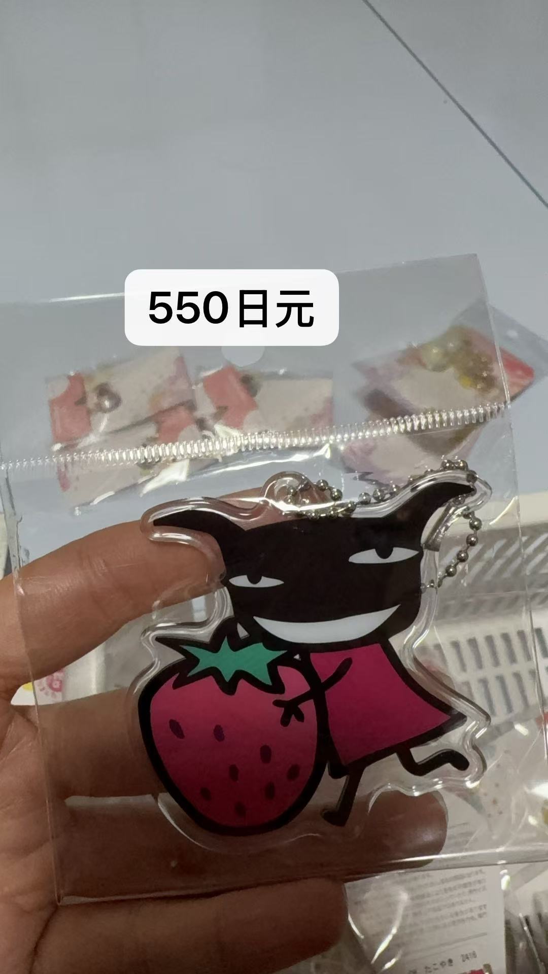 1024 坏东西 手抱草莓亚克力 挂件