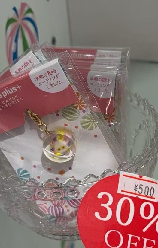 1024 糖果屋 白猫糖球猫咪钥匙链扣