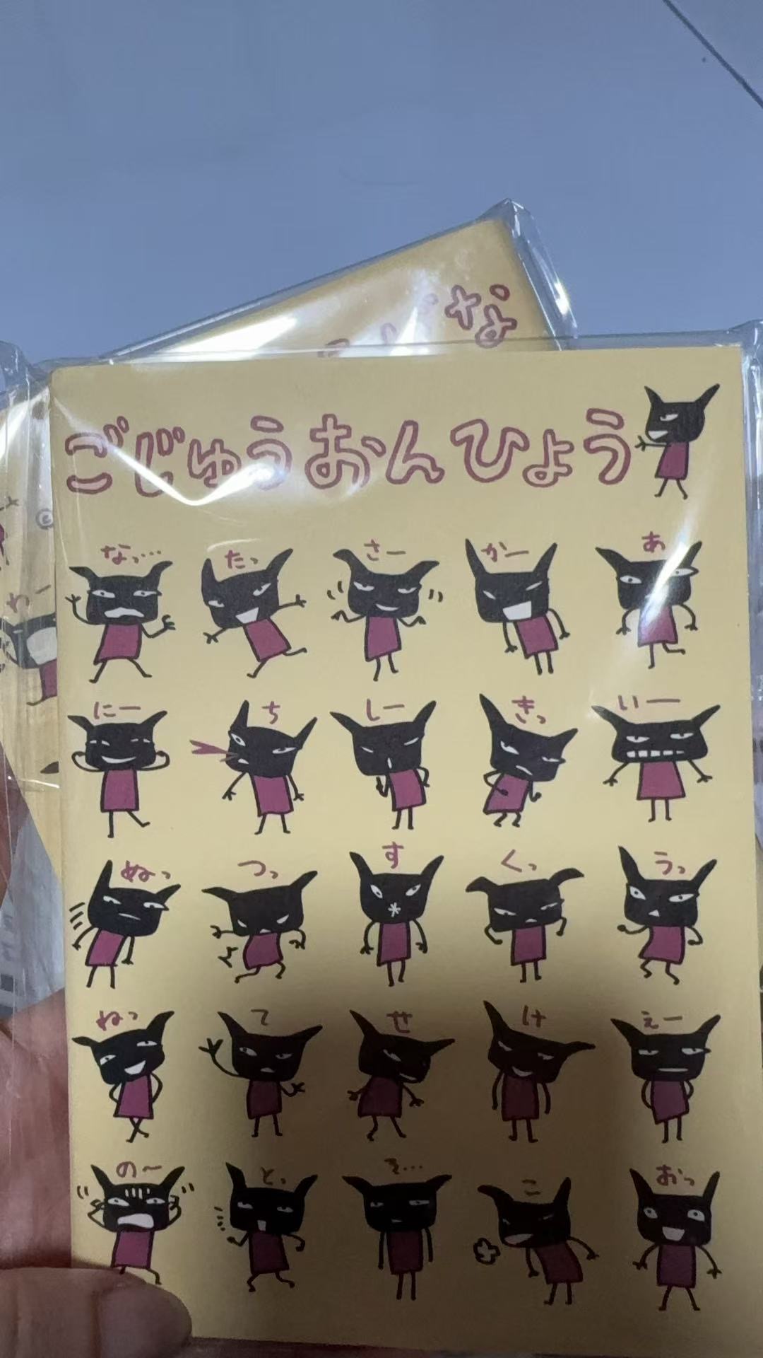 1024 坏东西  淡黄色封面 本