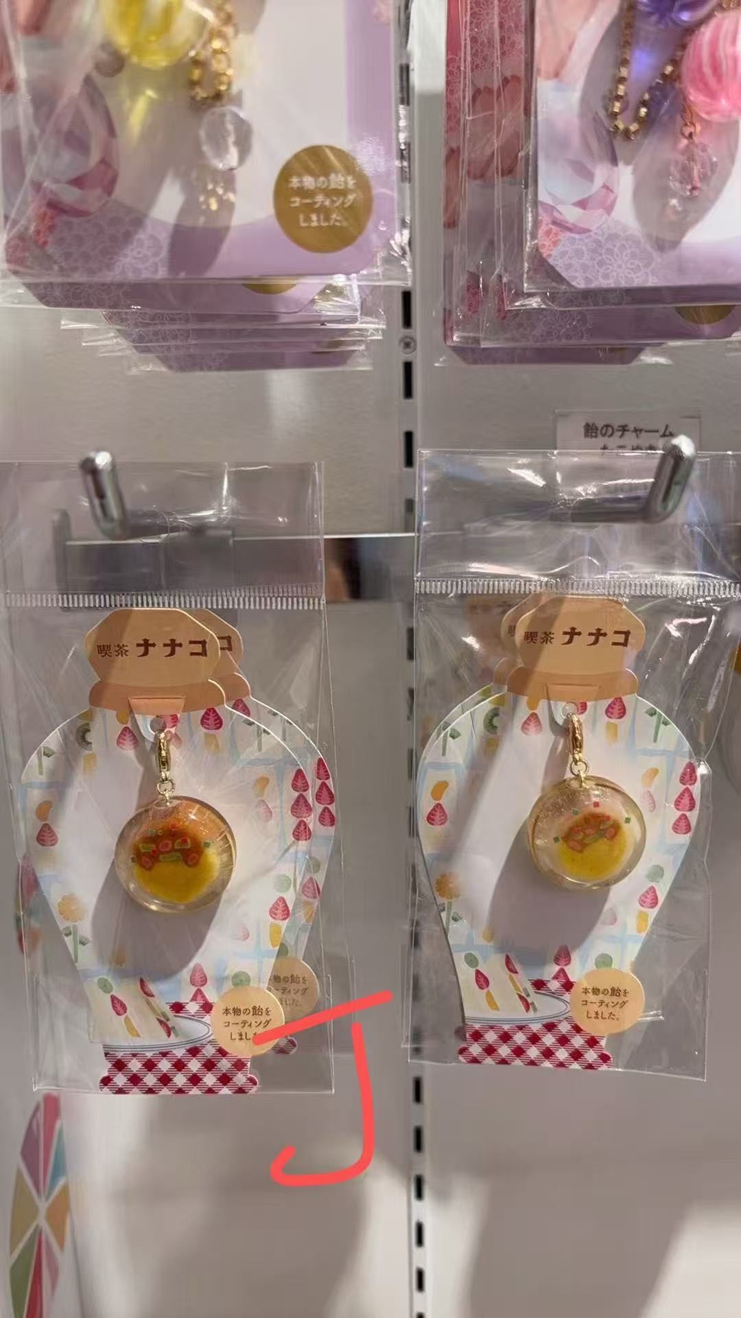 1024 糖果屋 章鱼烧大圆饼 钥匙链扣