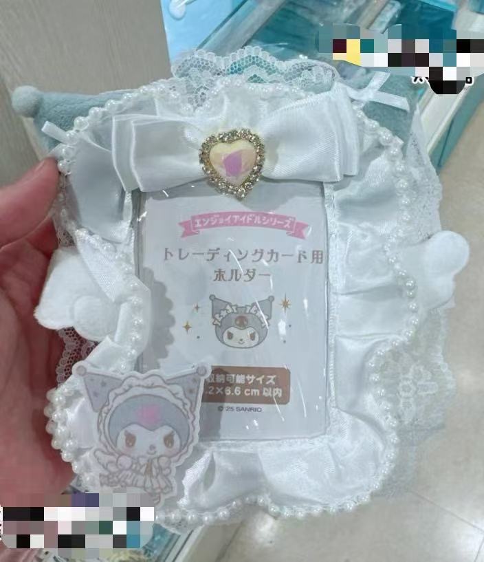 1024 三丽鸥 粉色珍珠边 库洛米卡套