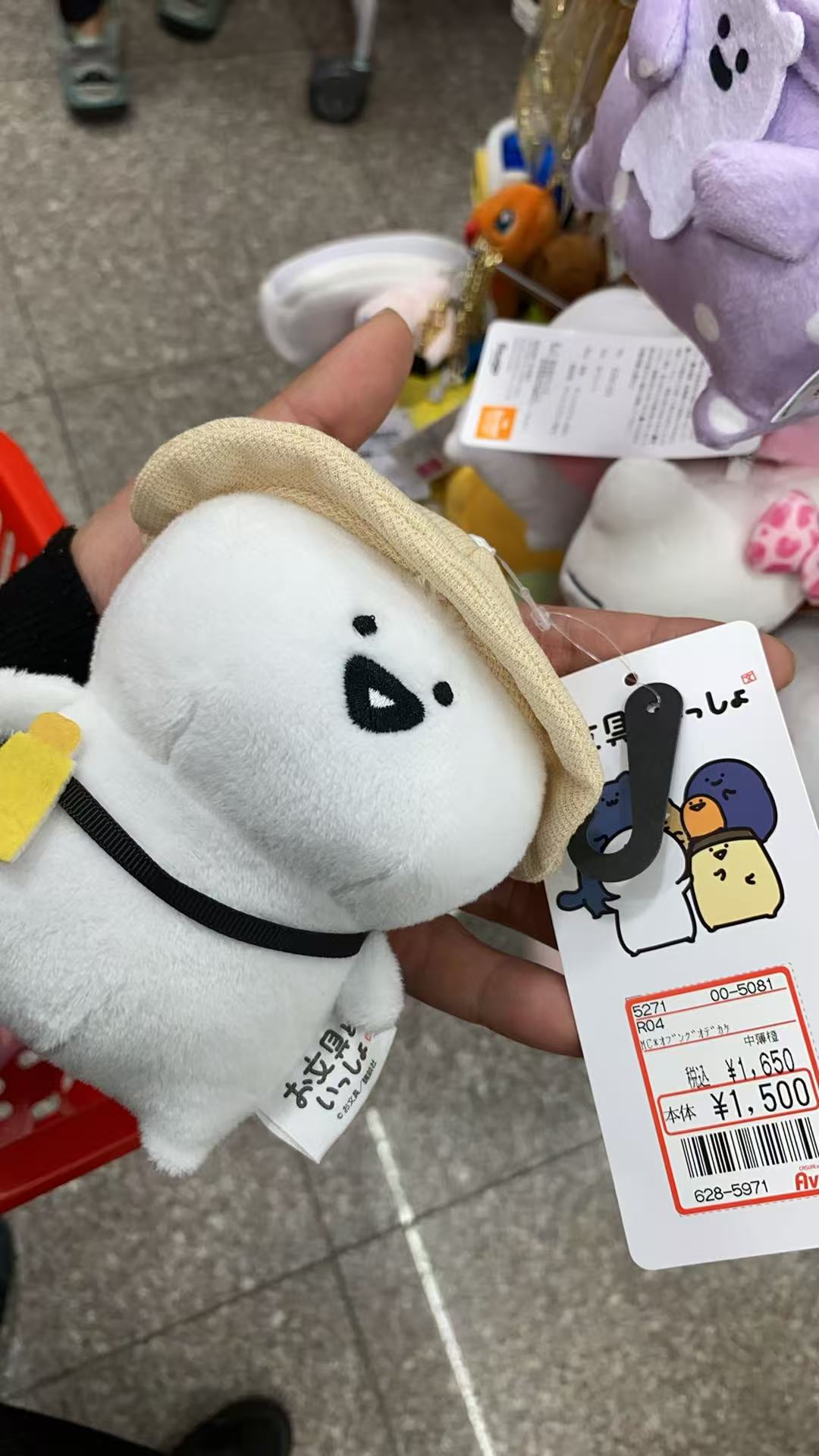 1025 文具君黄色帽子 白色身体 黄色小包 毛绒挂件