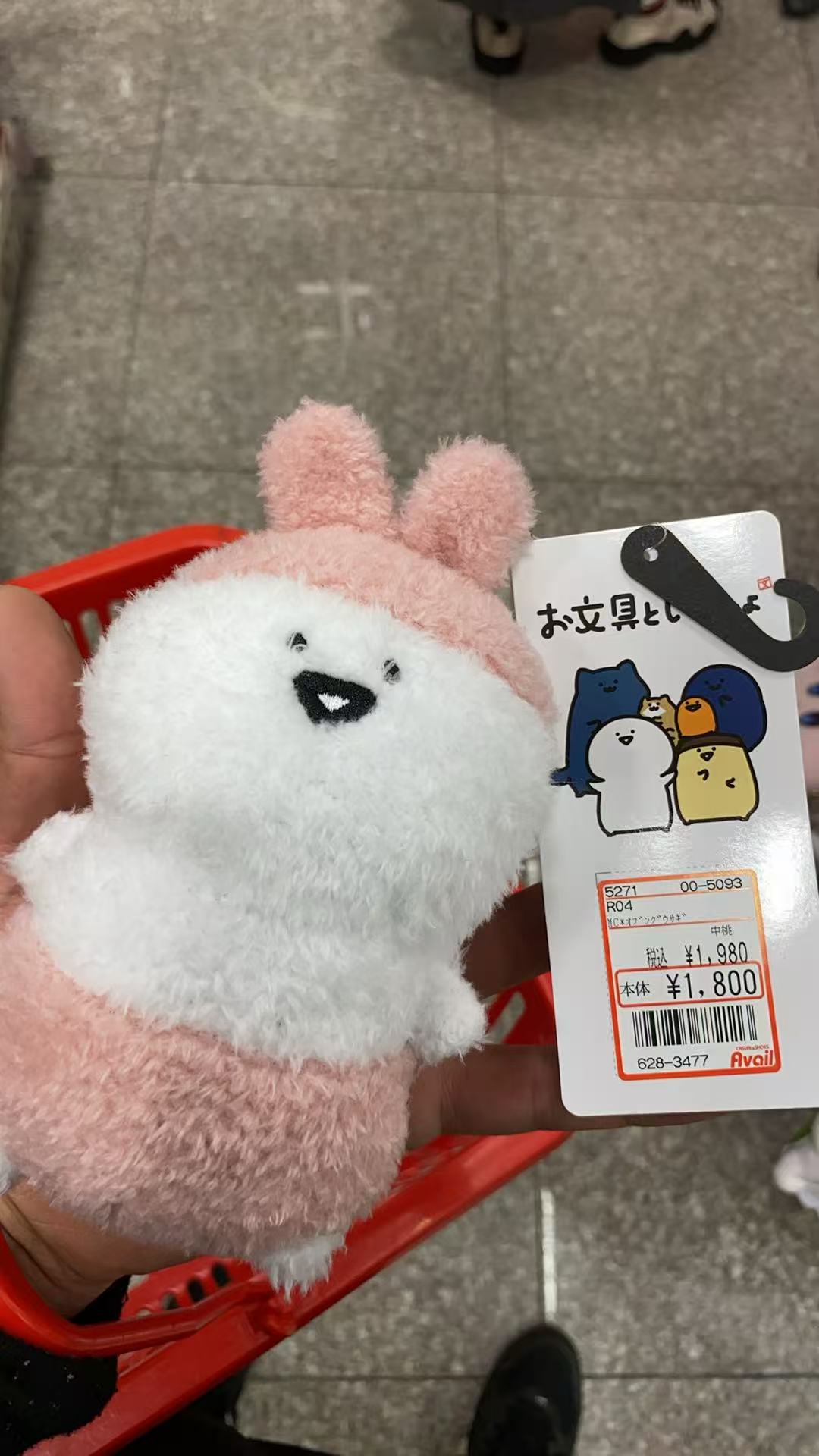 1025 文具君 白色身体粉色帽子 裤衩 毛绒挂件 