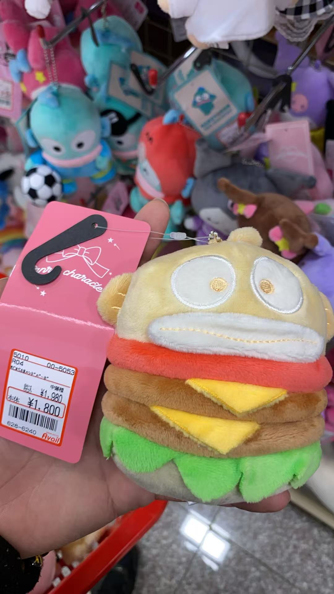1025 三丽欧汉堡包造型 丑鱼 毛绒挂件 