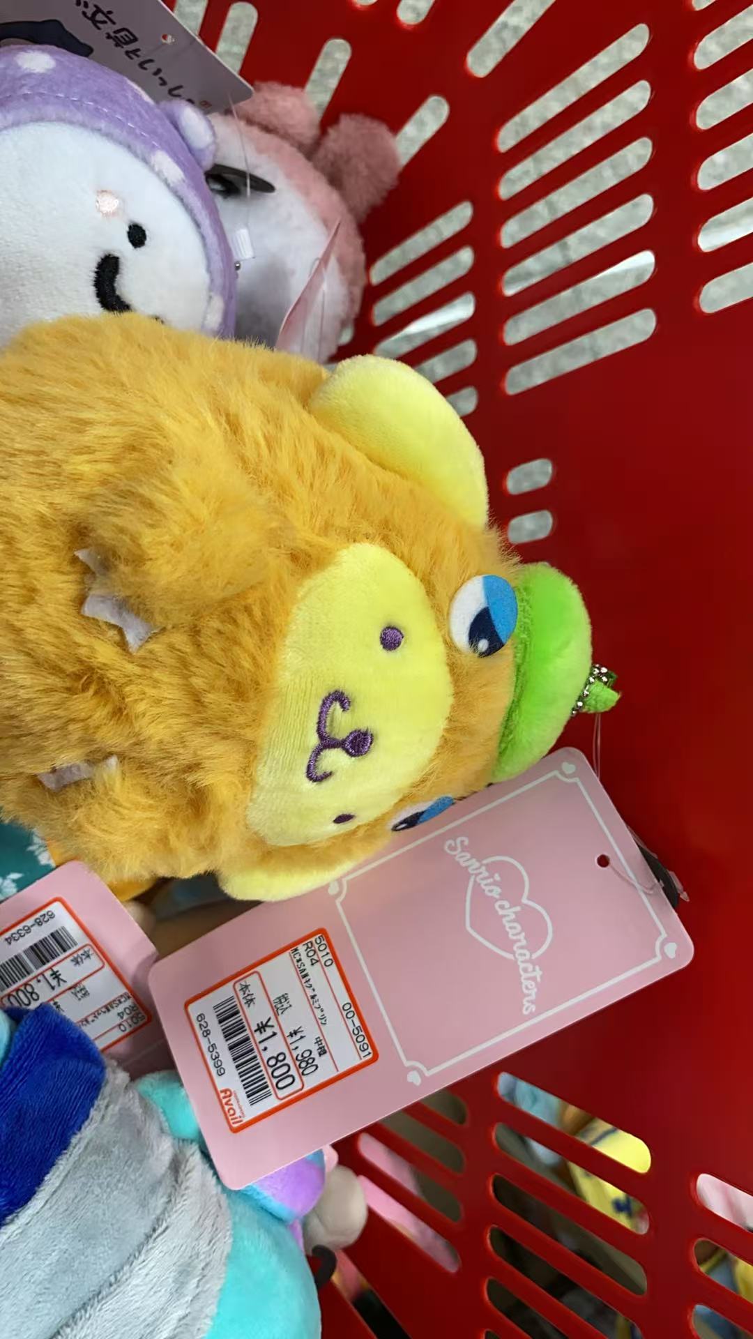 1025 三丽欧布丁狗橘黄色毛毛衣服 绿色帽子 毛绒挂件