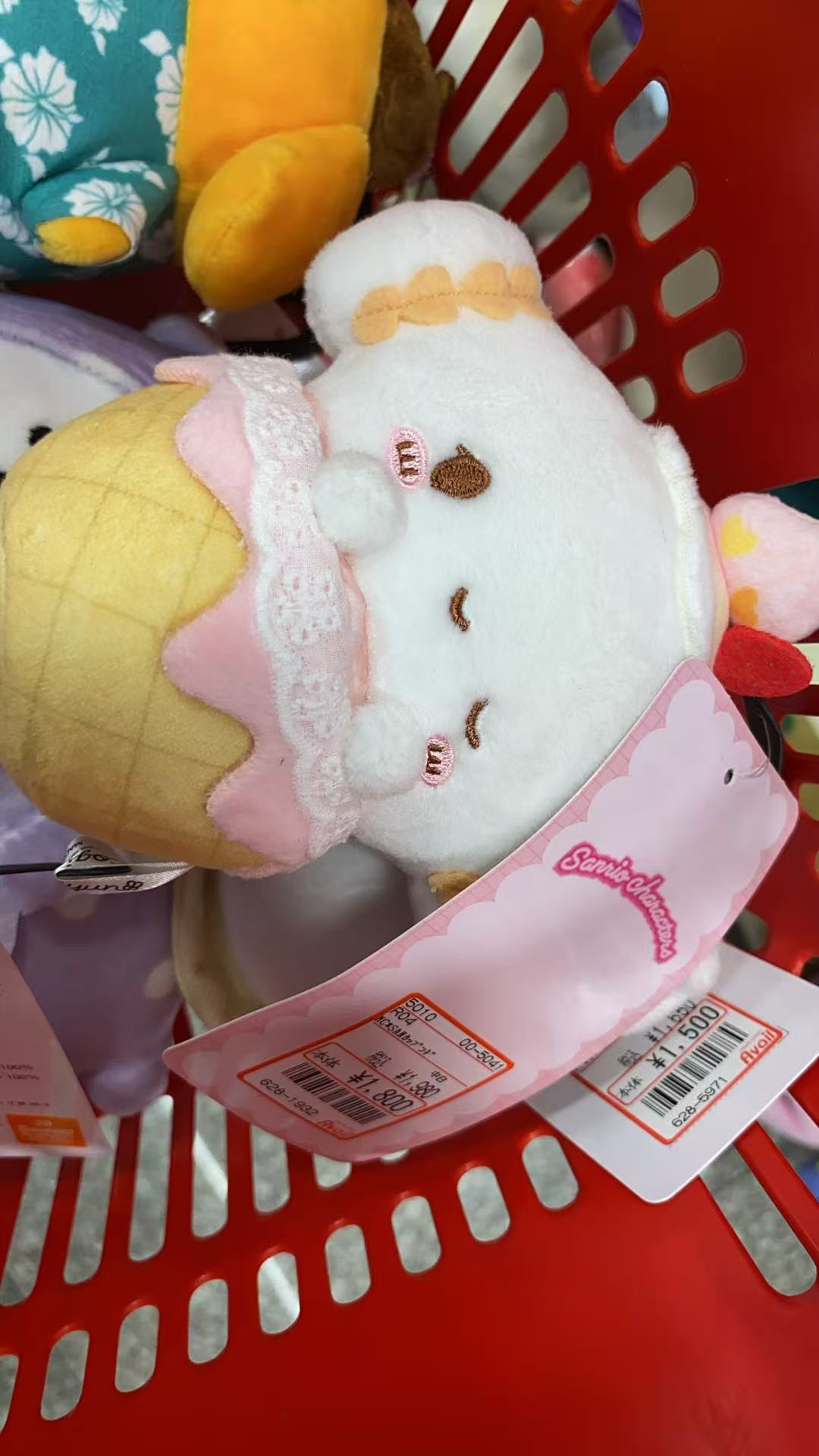 1025 三丽欧小麦云 黄色罐子造型 毛绒挂件