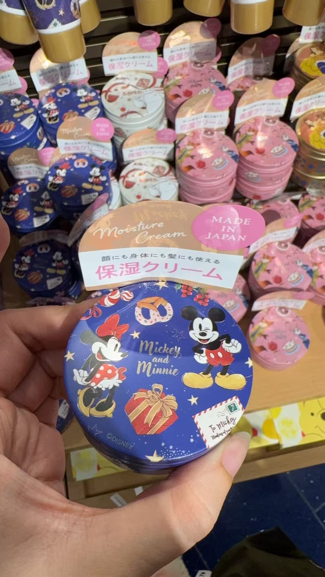 1025 迪士尼 华丽圣诞米奇米妮 防晒保湿霜