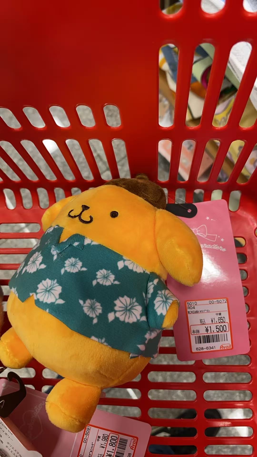 1025 三丽欧黄色布丁狗 绿色花衬衣 毛绒挂件