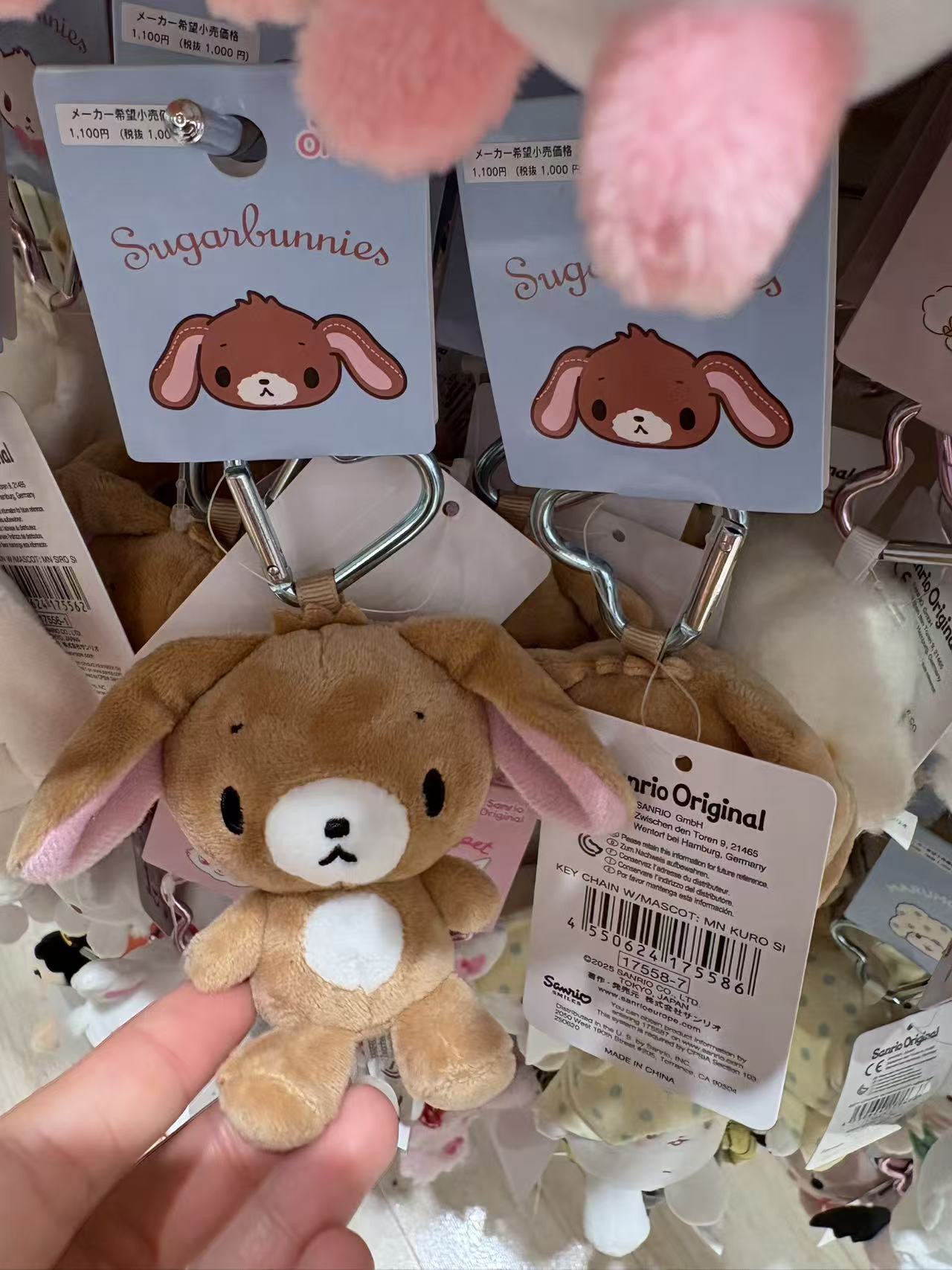 1026 Sugarbunnies 长耳棕色小熊 爱心扣毛绒挂件