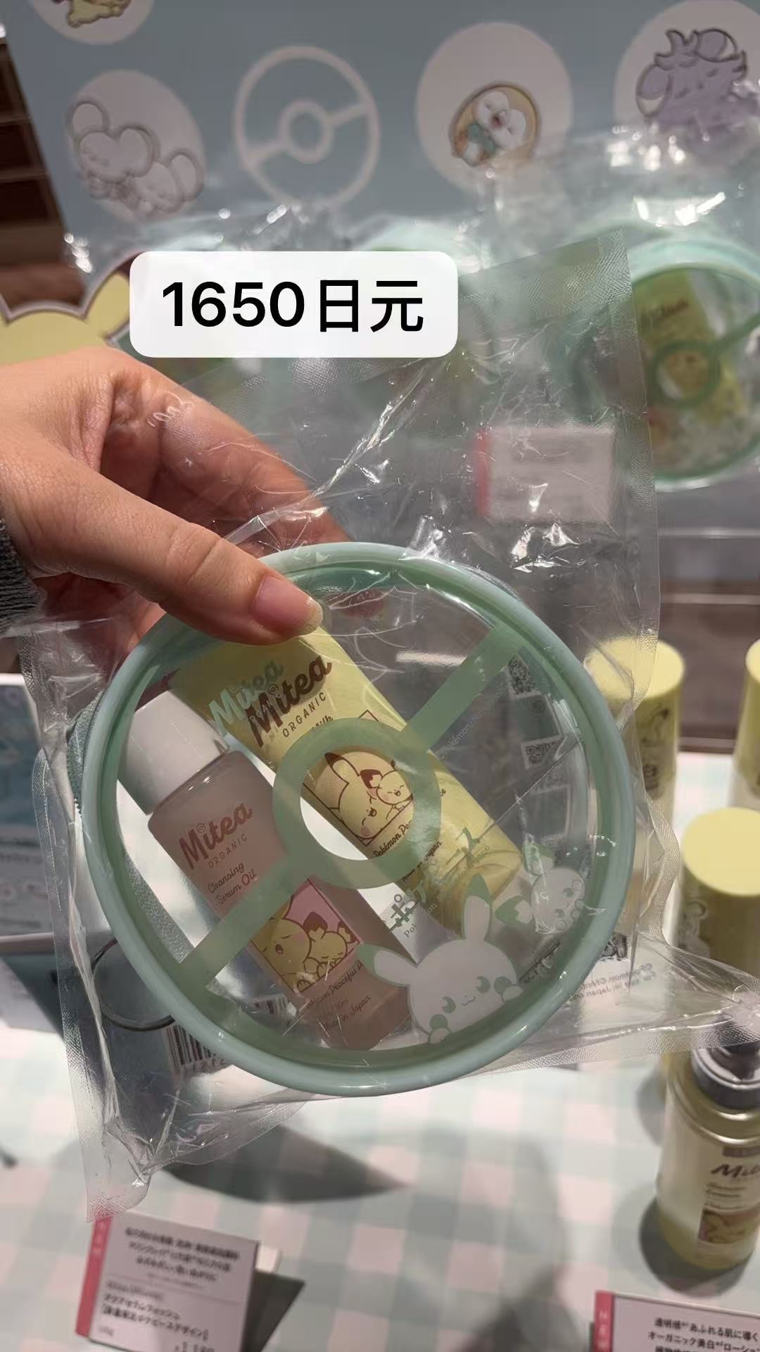 1026 皮卡丘 洗面奶套装